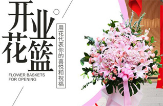 山东青岛胶州市张应镇河流史村花篮配送